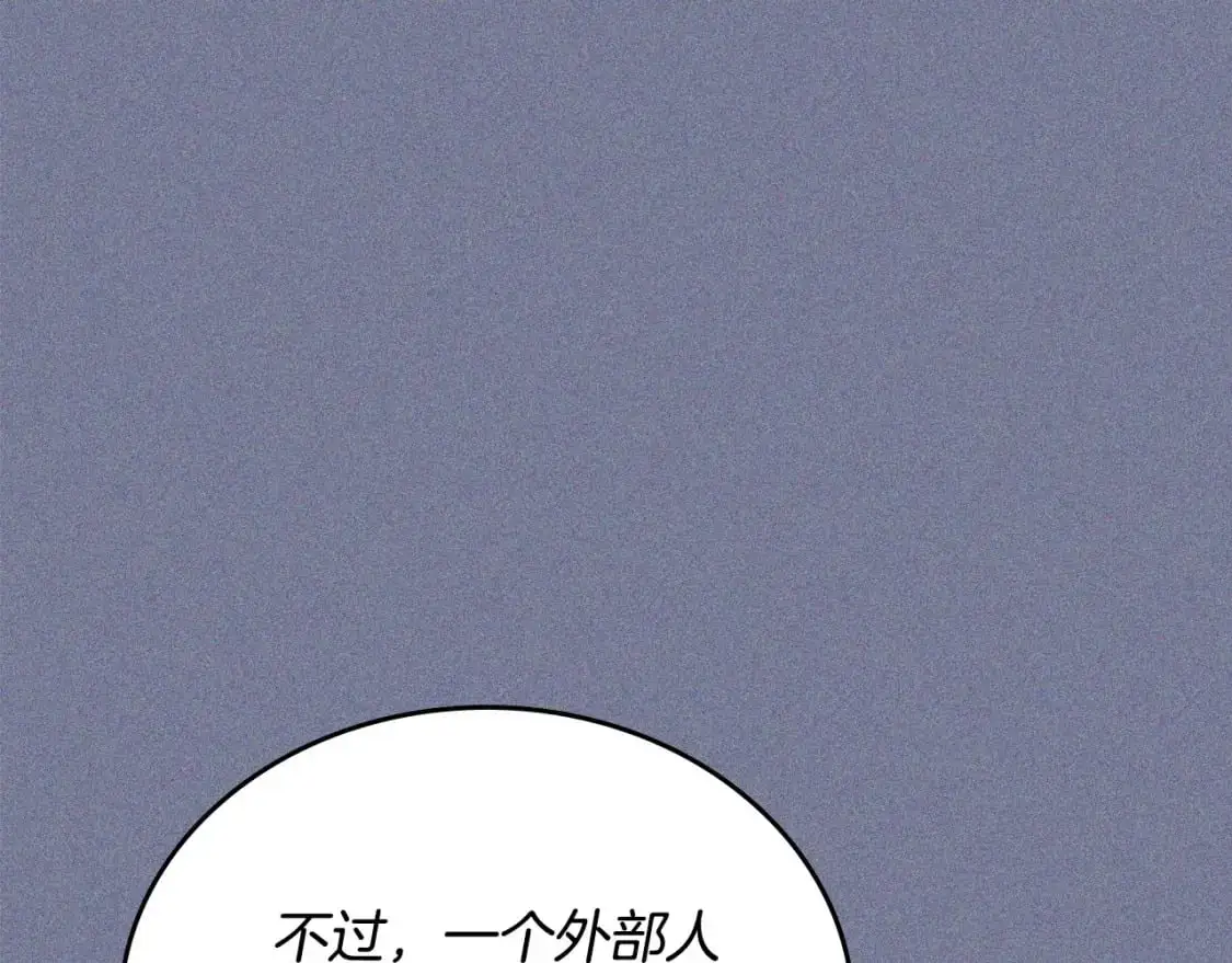 第124话 你是最合适的继承人86