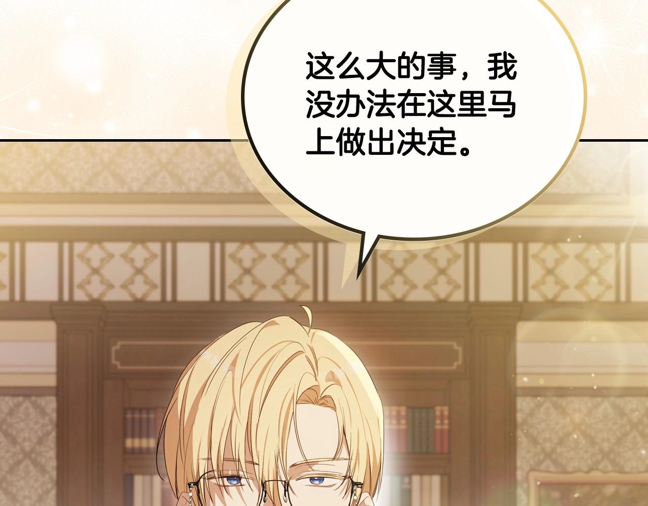第89话 你有什么想说的97