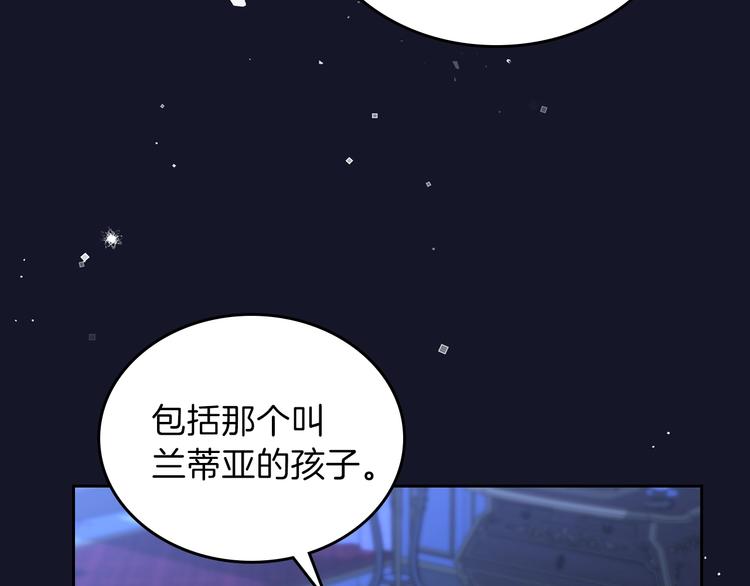 第17话 不能逃避的爸爸137