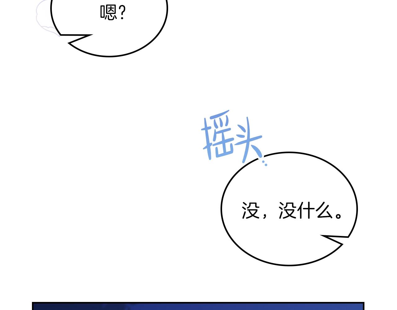 第58话 奖励一下98