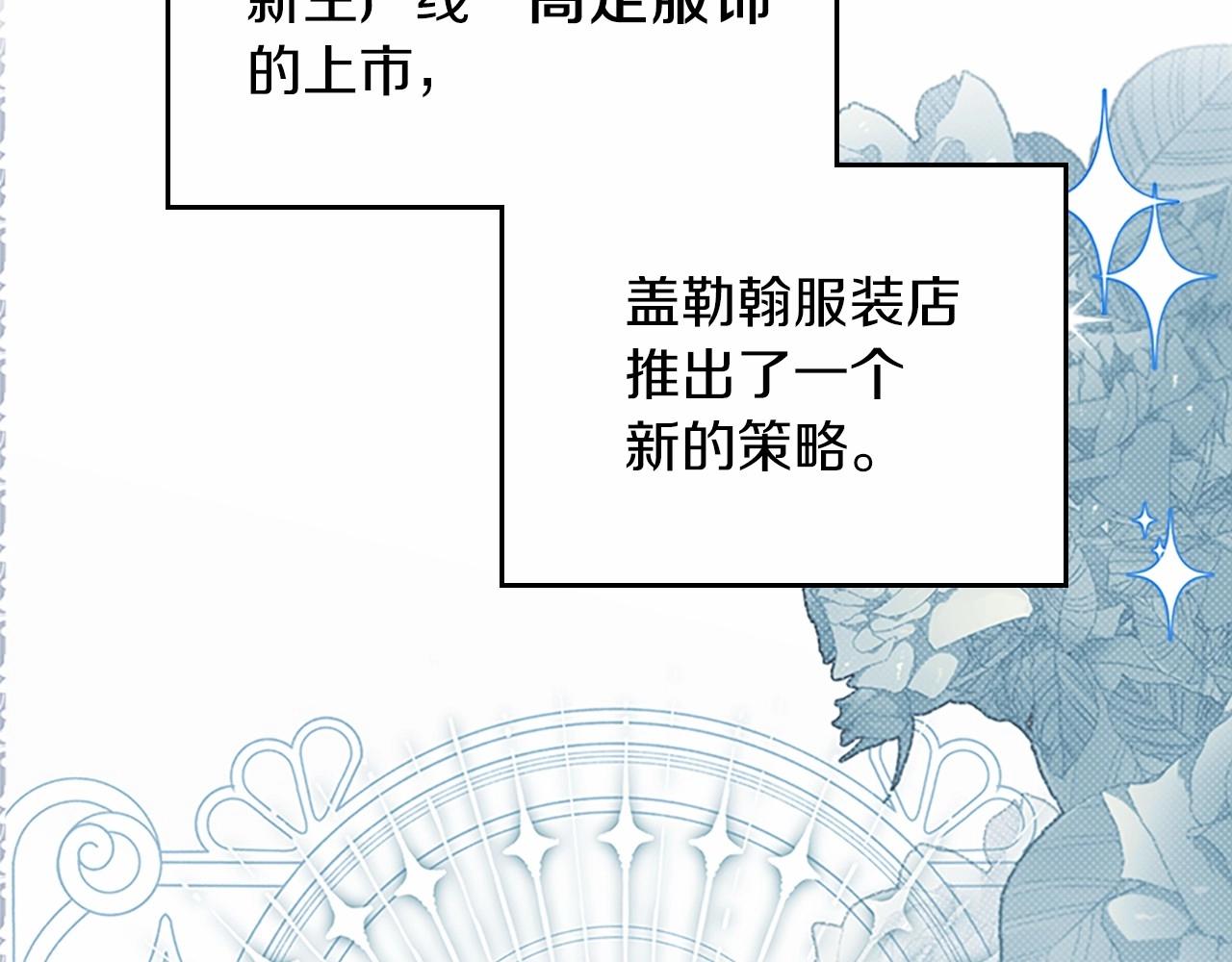 第74话 生日快乐！149