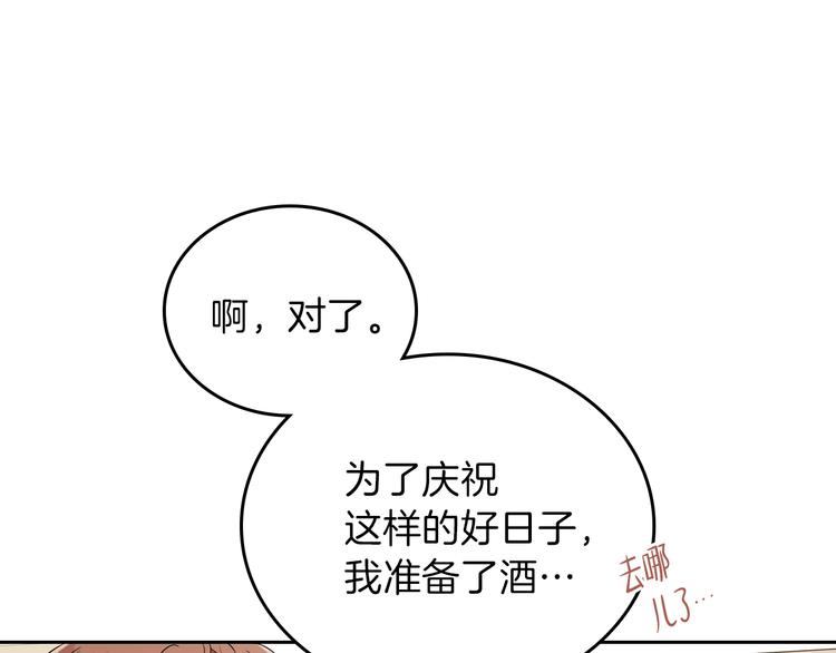 第20话 我要更多权势57
