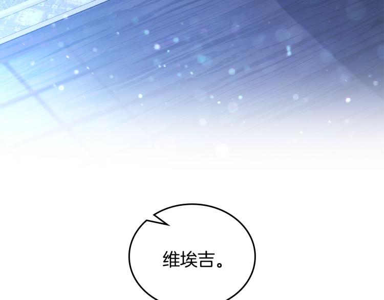 第41话 意外之喜67