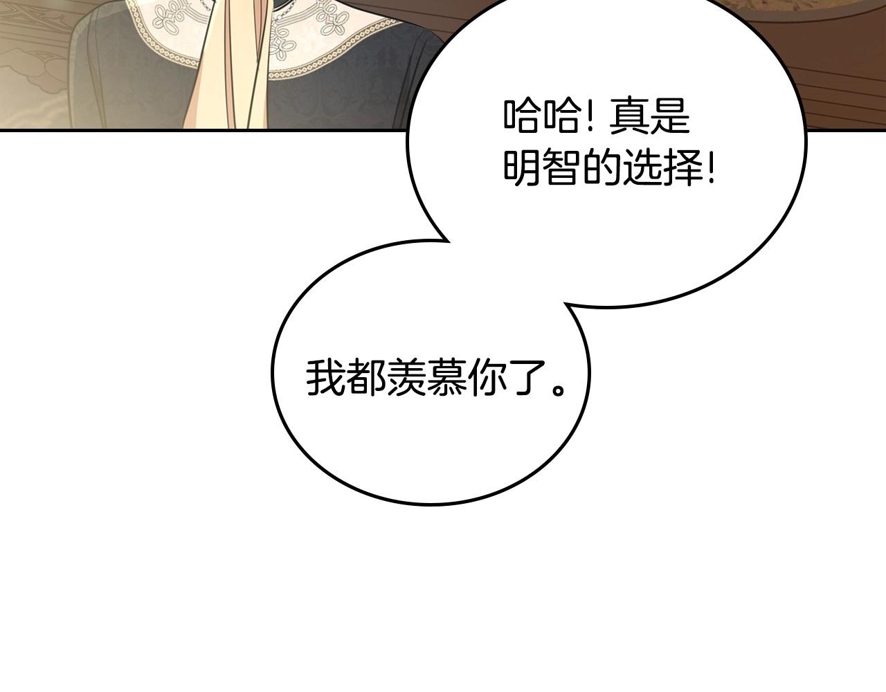 第89话 你有什么想说的66