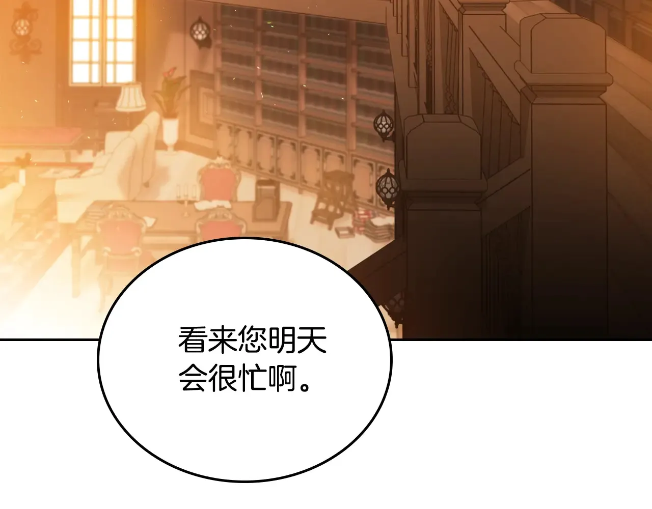第145话 商团博弈98