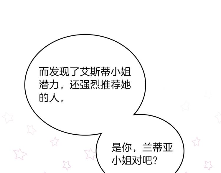 第34话 成为“您”的人17
