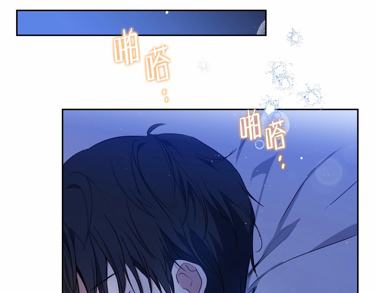 第73话 怎么亲自过来的146