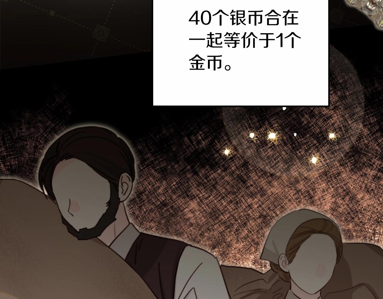 第78话 你是我的人131
