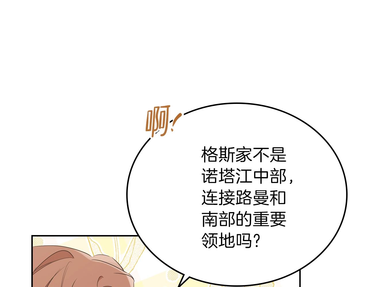 第58话 奖励一下156
