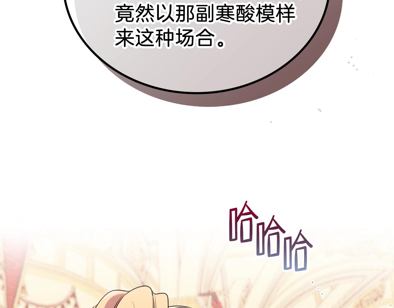 第59话 黄金鸟少女41