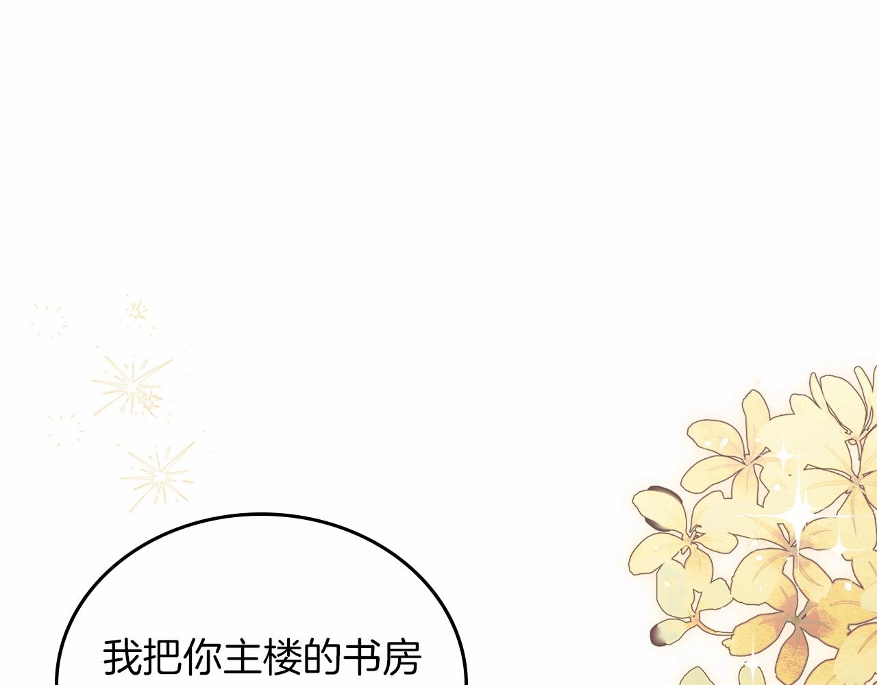 第74话 生日快乐！218