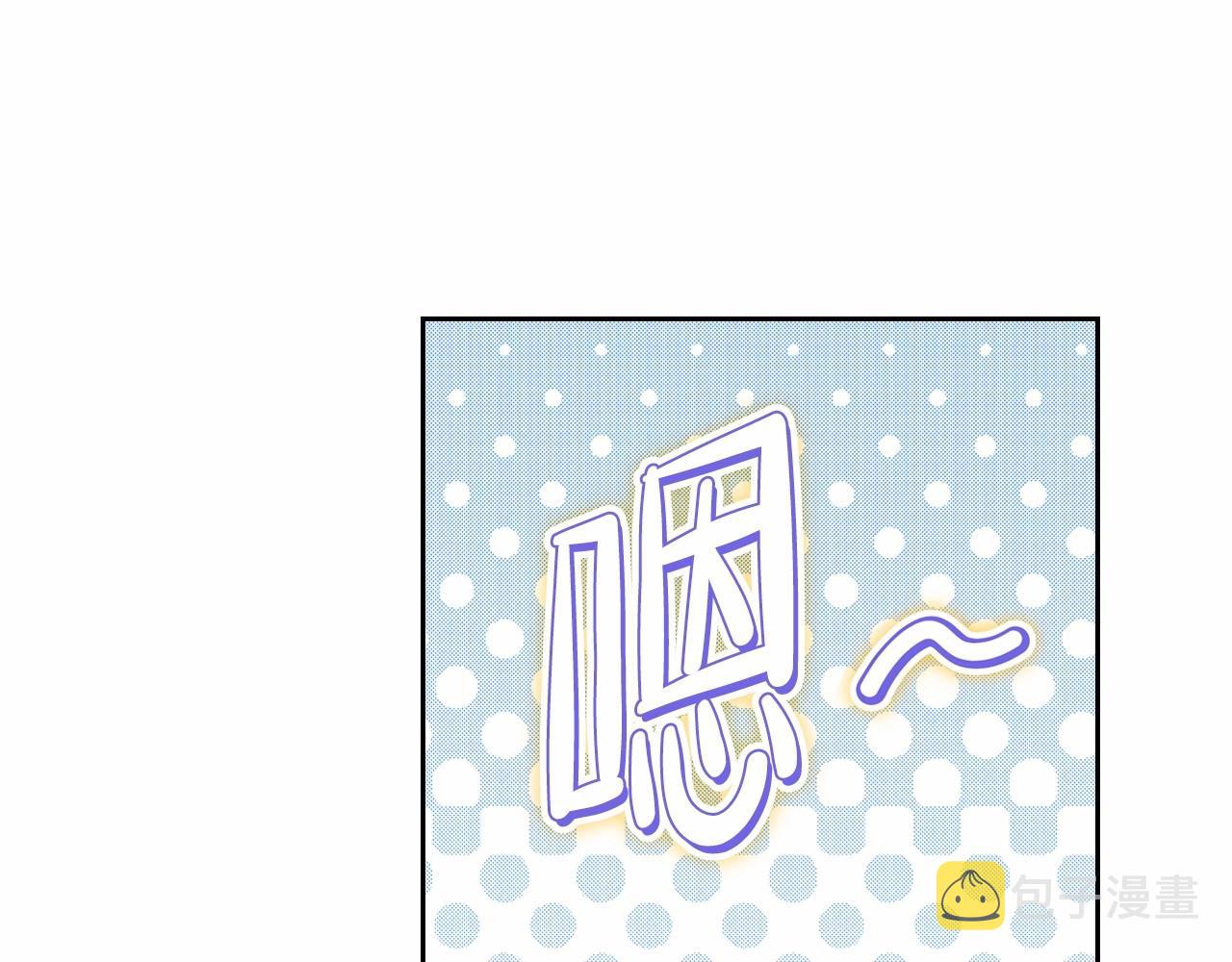 第76话 你会后悔的108
