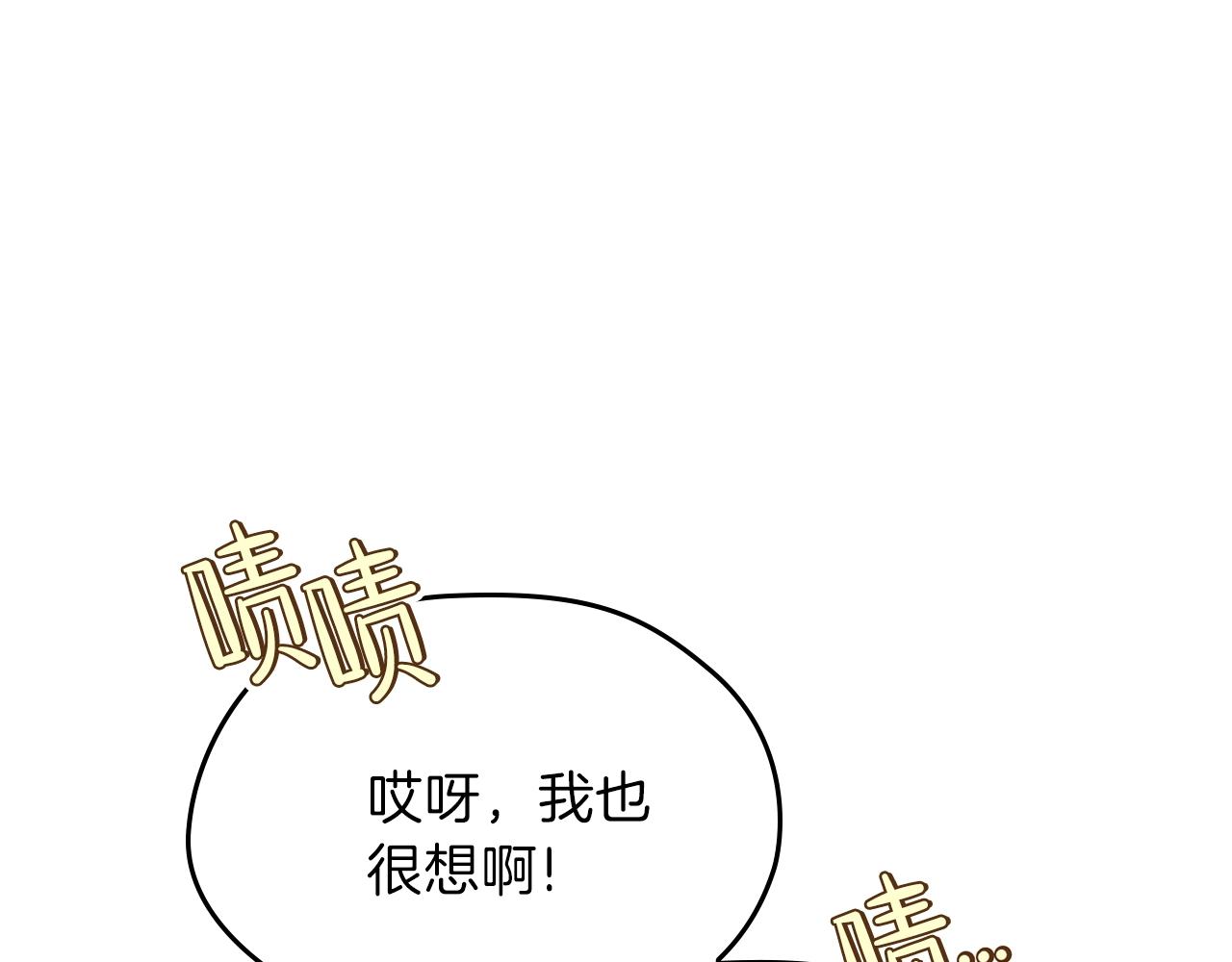 第二季·启·我好想你166