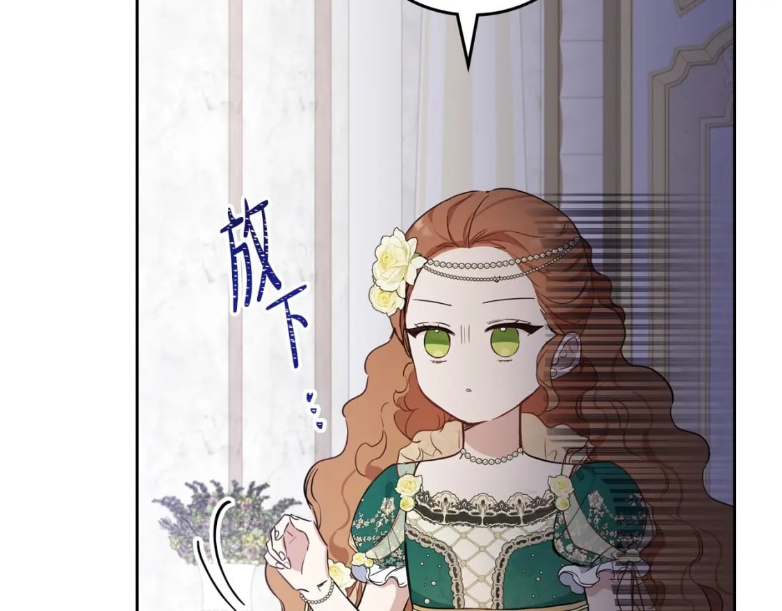 第111话 你喜欢漂亮的东西，不是吗？57