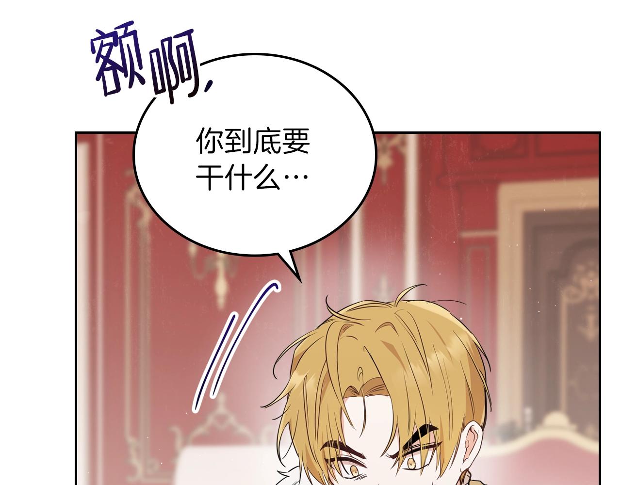 第60话 以牙还牙134