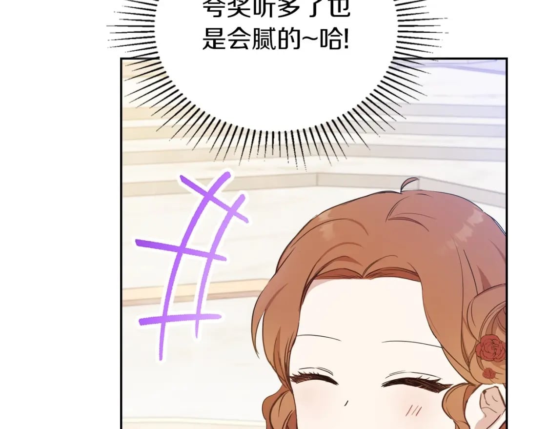 第106话 混社交界也不是很难嘛132