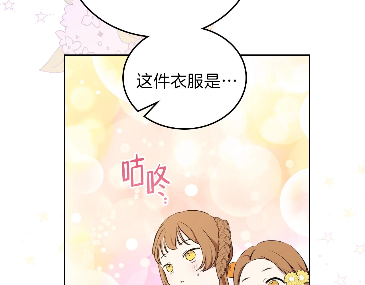 第58话 奖励一下184