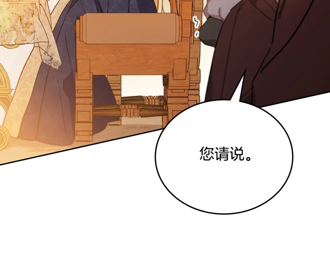 第109话 很在乎很在乎她158