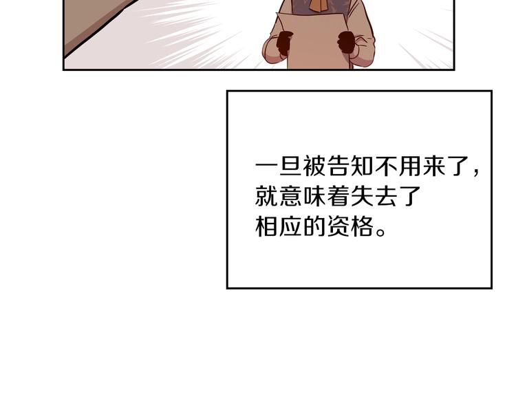 第6话 反将一军80