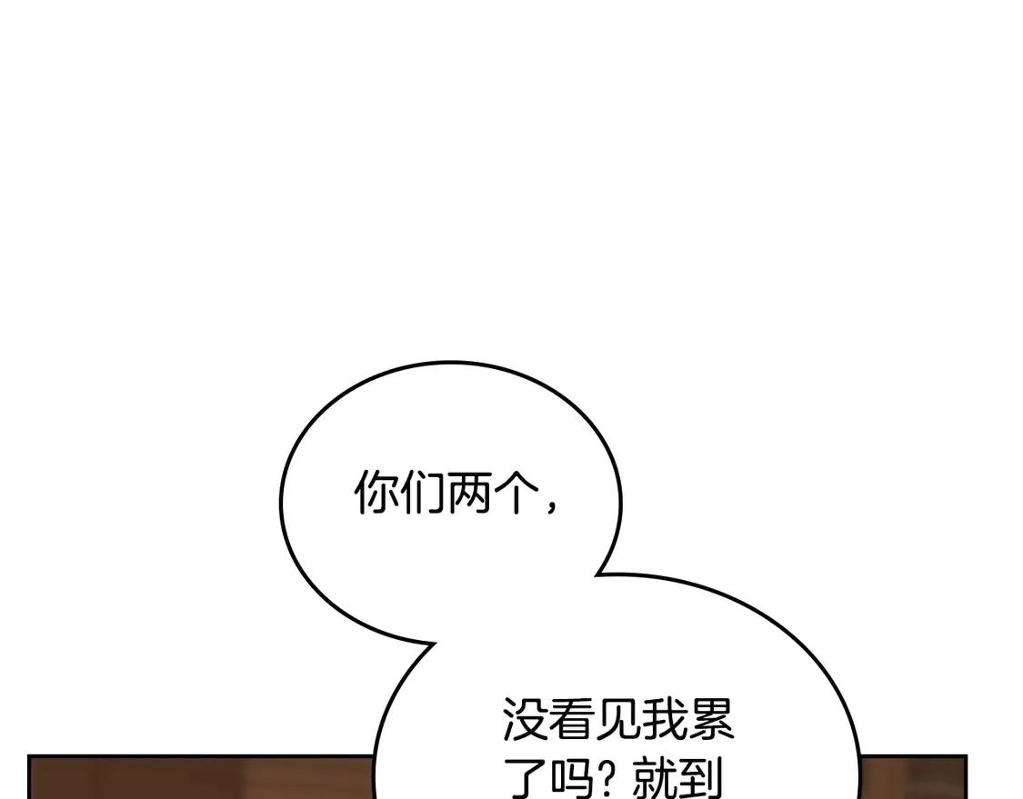 第144话 让我看看你脸皮有多厚195