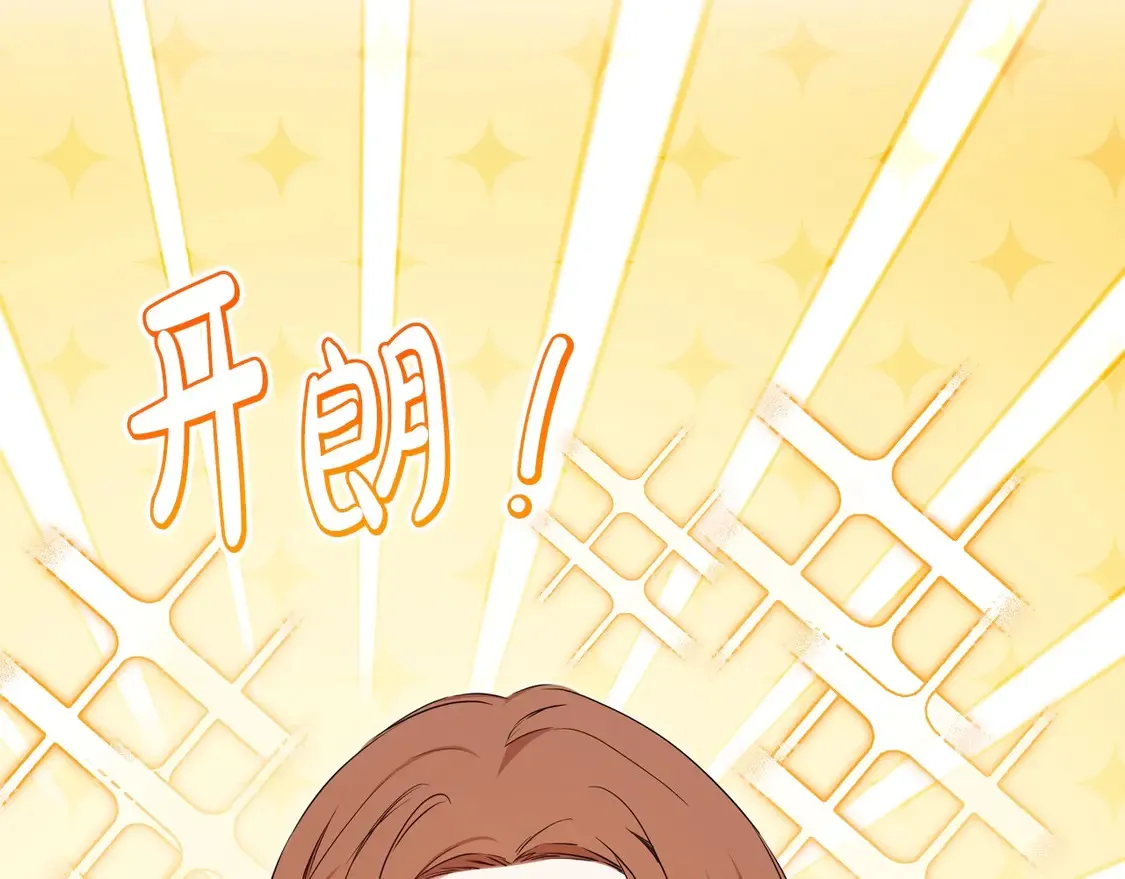 第143话 只长年纪，不长脑子171