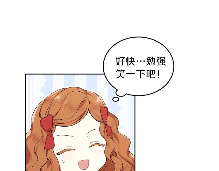 第33话 老师的试探37