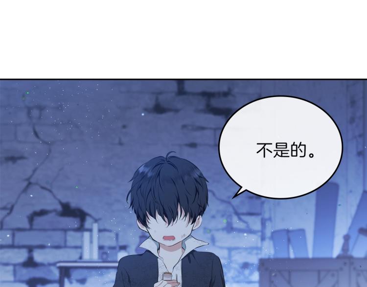 第42话 我…一直在等你138