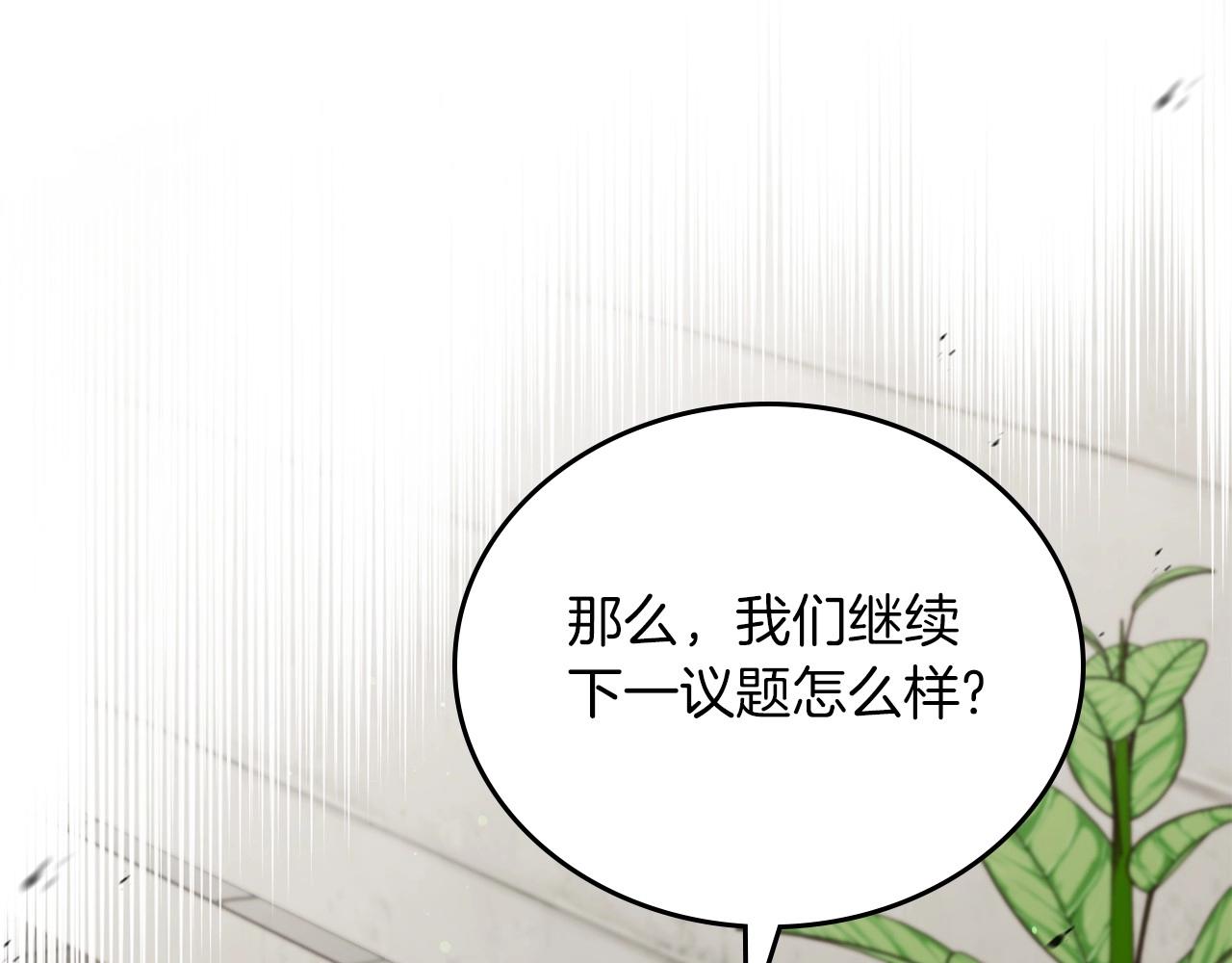 第95话 步步为营125