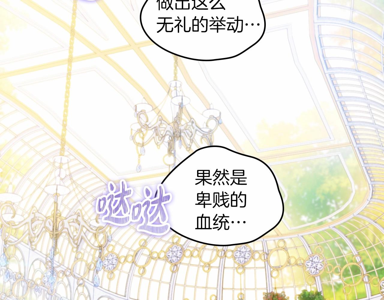 第81话 我就是没有教养196
