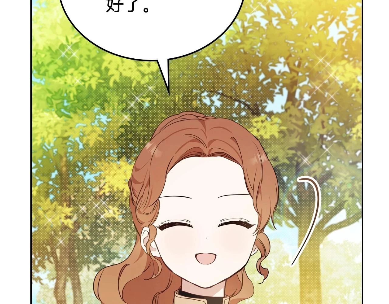第97话 一起去骑马吧151