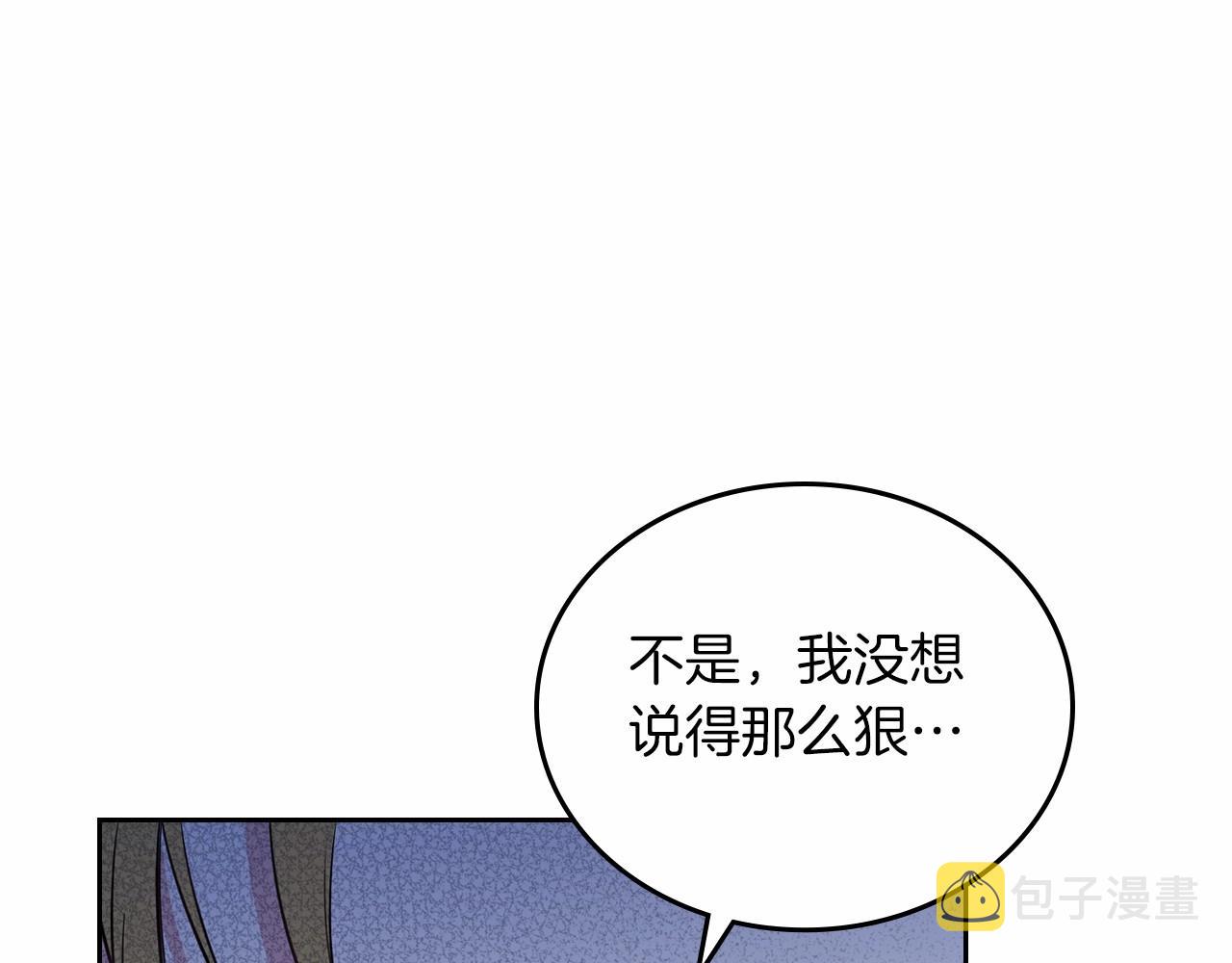 第71话 我亲手给你回应！107