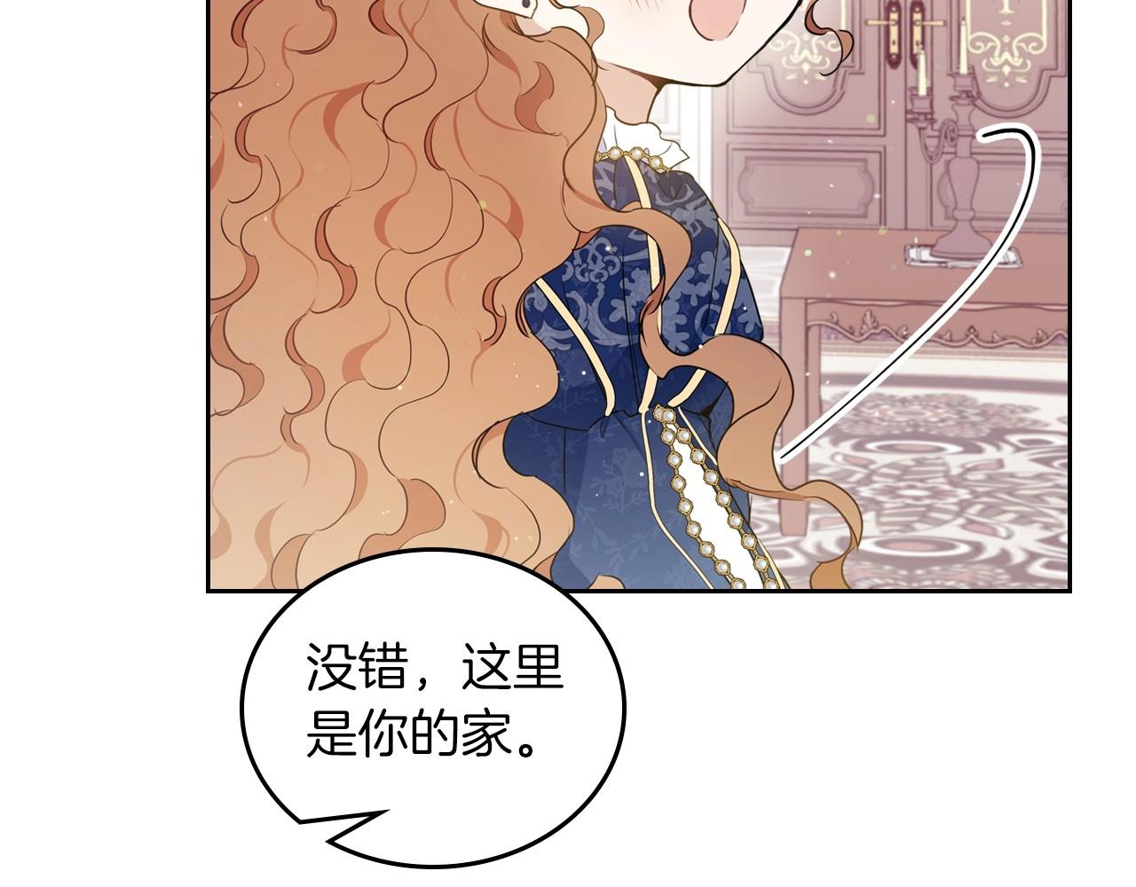 第74话 生日快乐！212