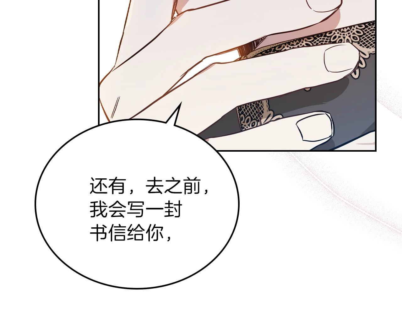 第63话 爸爸的安慰208