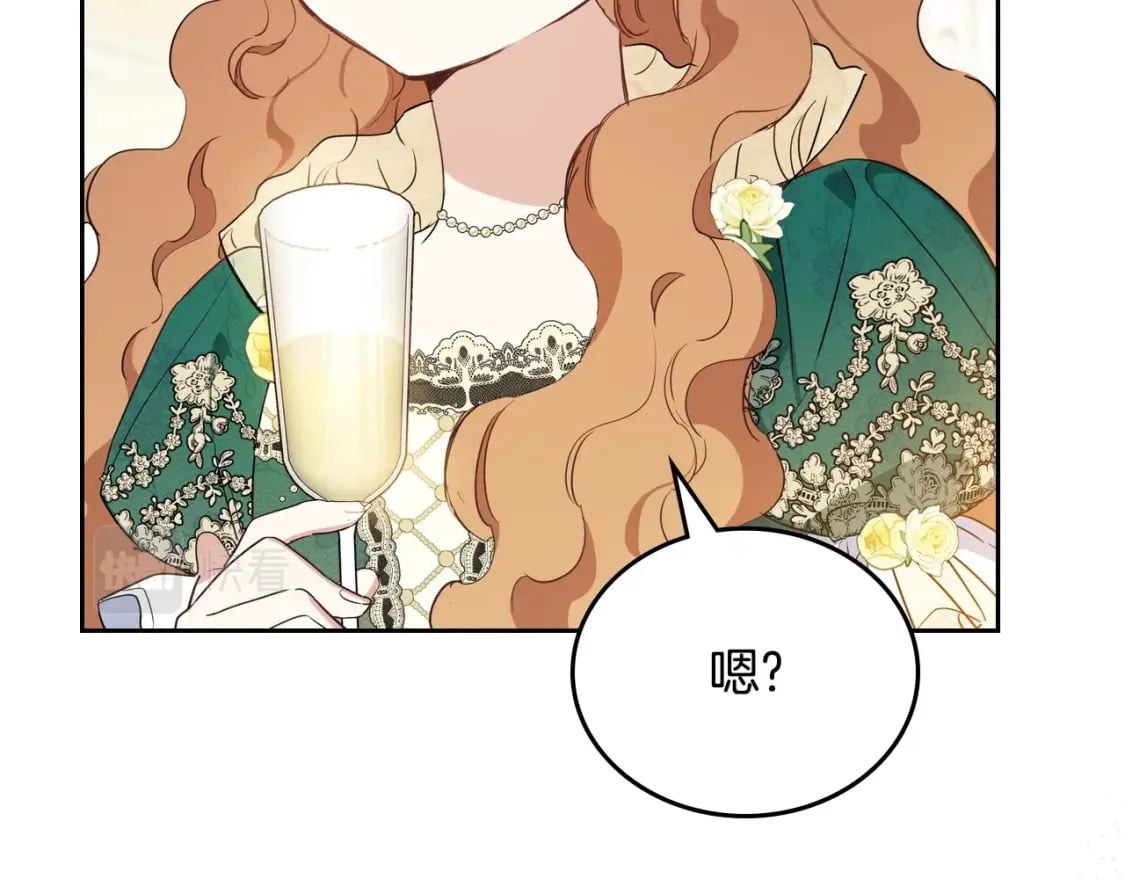 第113话 捡到了一个好陪童108