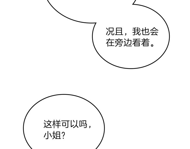 第7话 养成系的爸爸42
