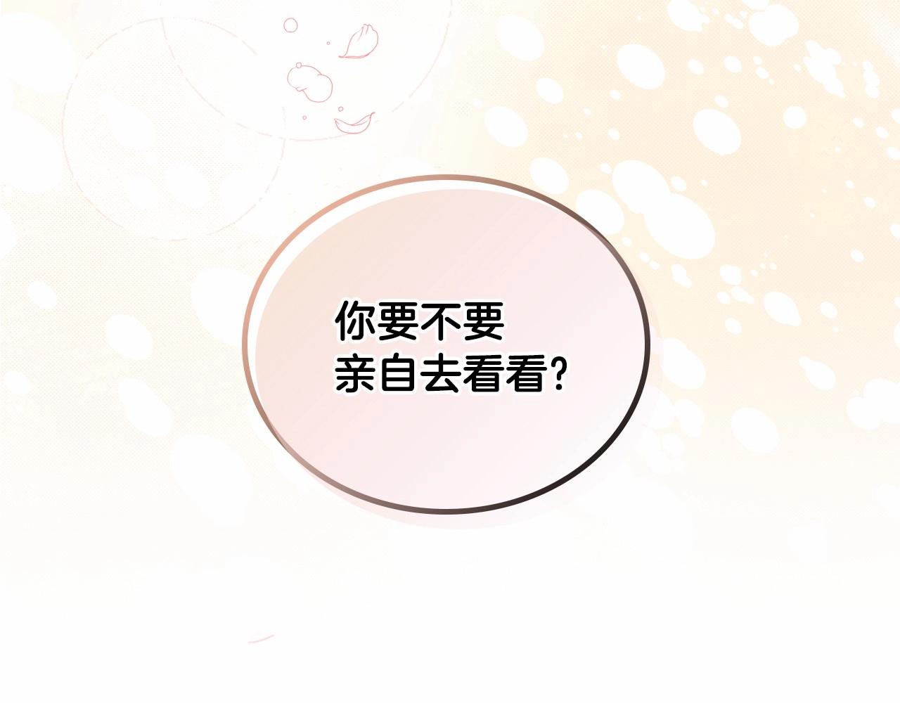 第70话 书室相处106