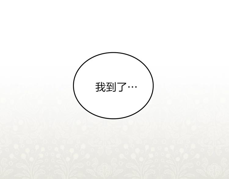 第10话 贫民窟里的天才70