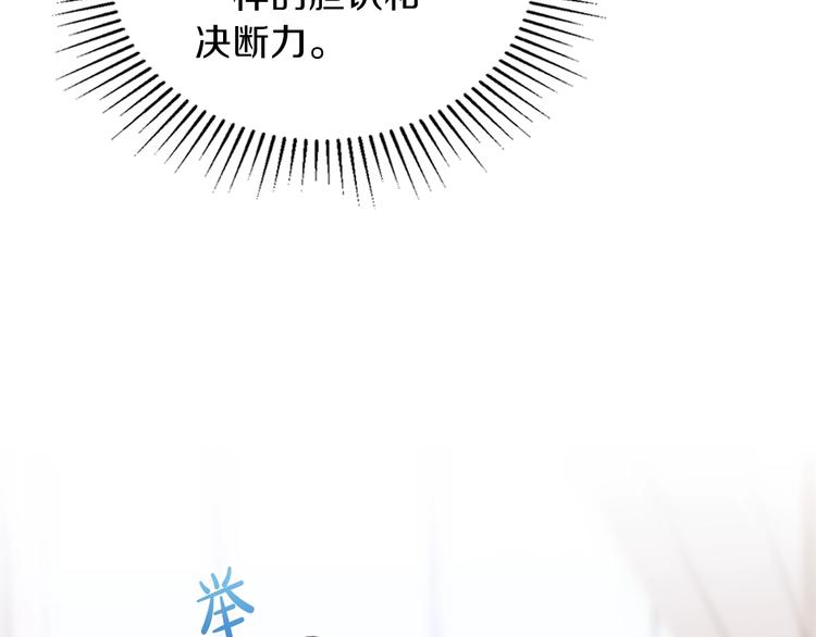第20话 我要更多权势138