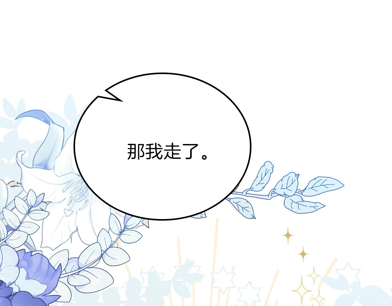 第二季·启·我好想你101