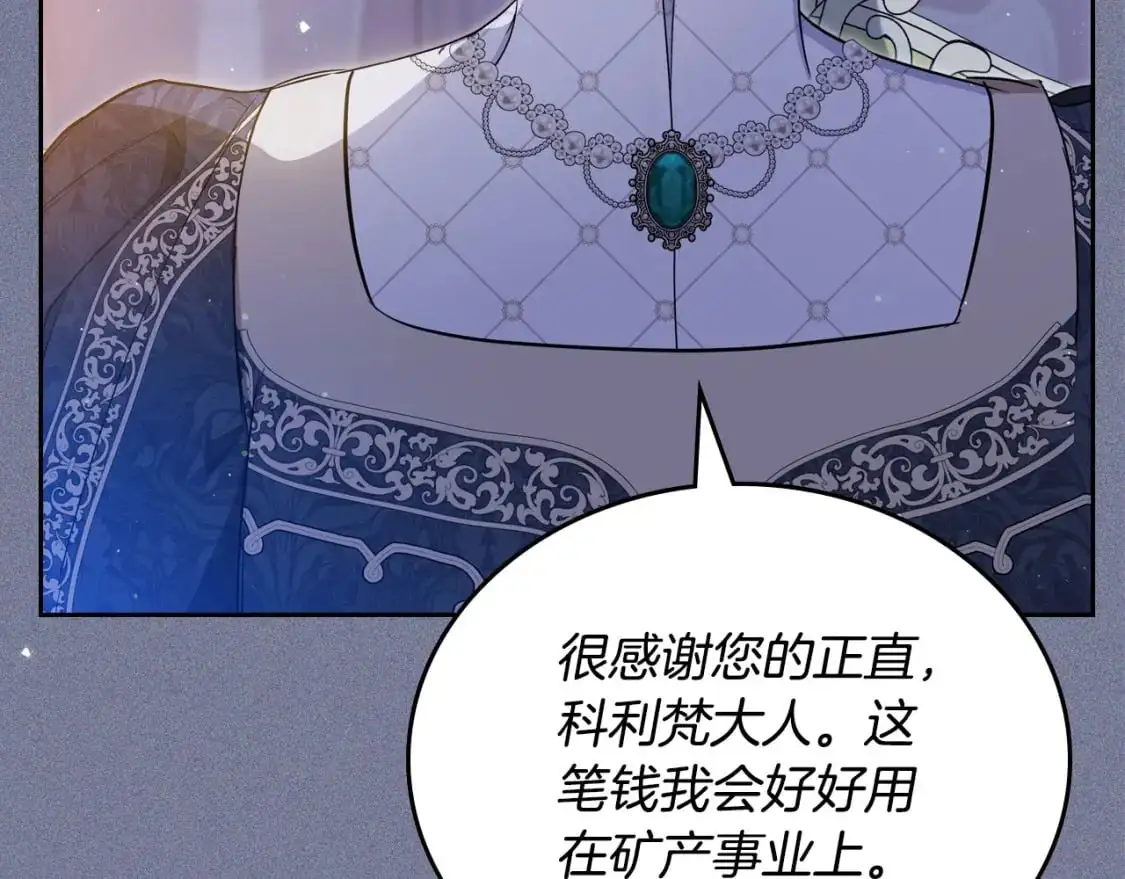 第124话 你是最合适的继承人76