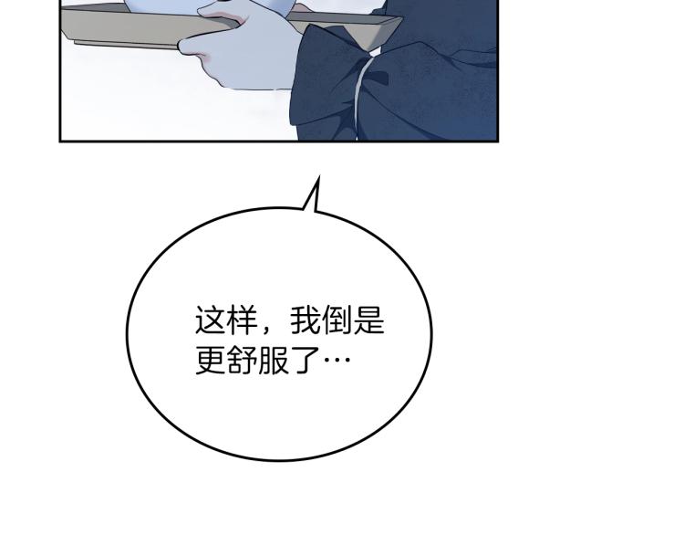第42话 我…一直在等你98