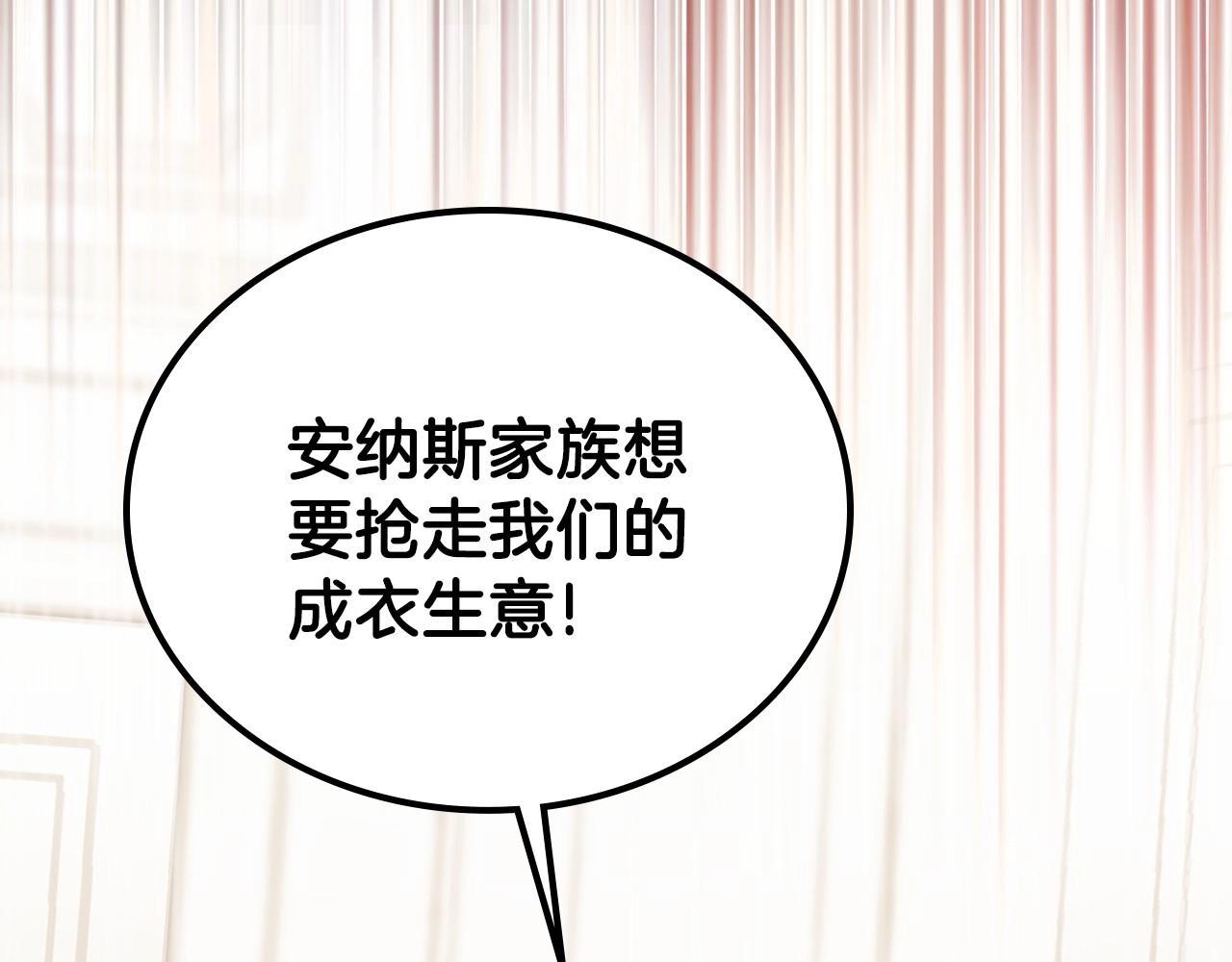 第67话 爸爸和事业我都要保住113