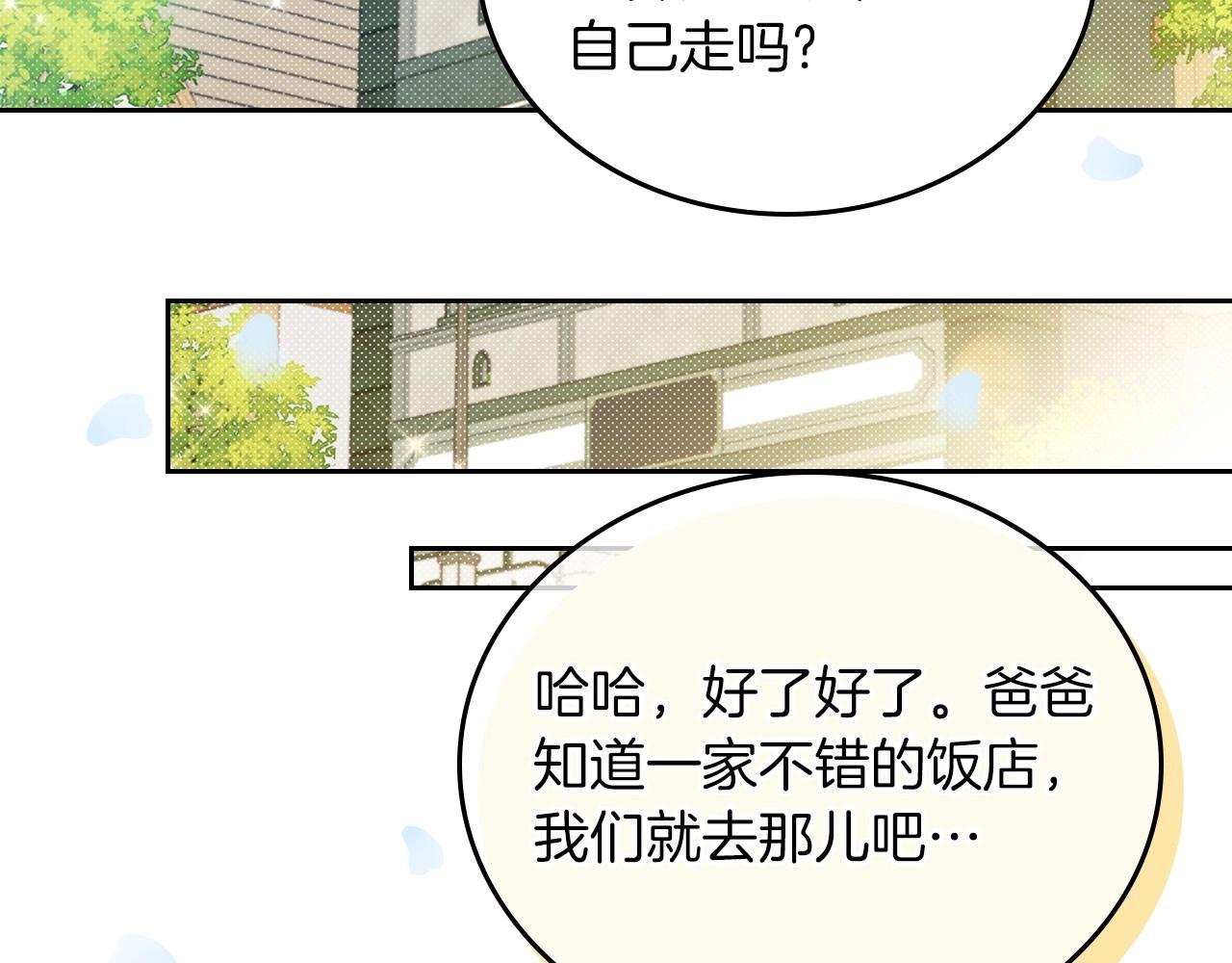 第77话 她不懂247