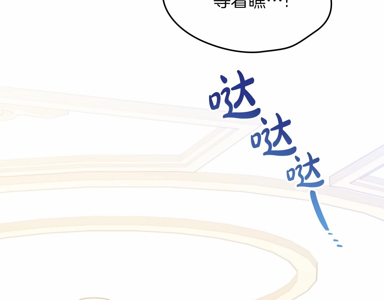 第79话 家庭午宴70