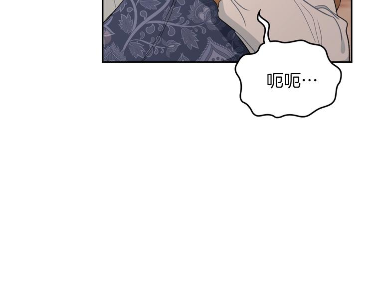 第3话 第一次动手149