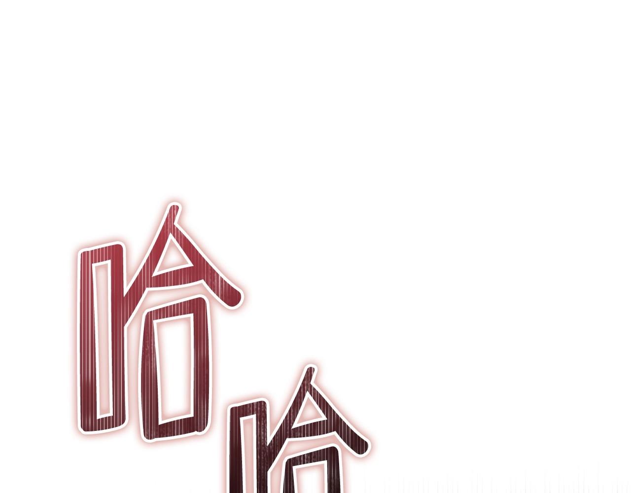 第65话 治愈小饼干107