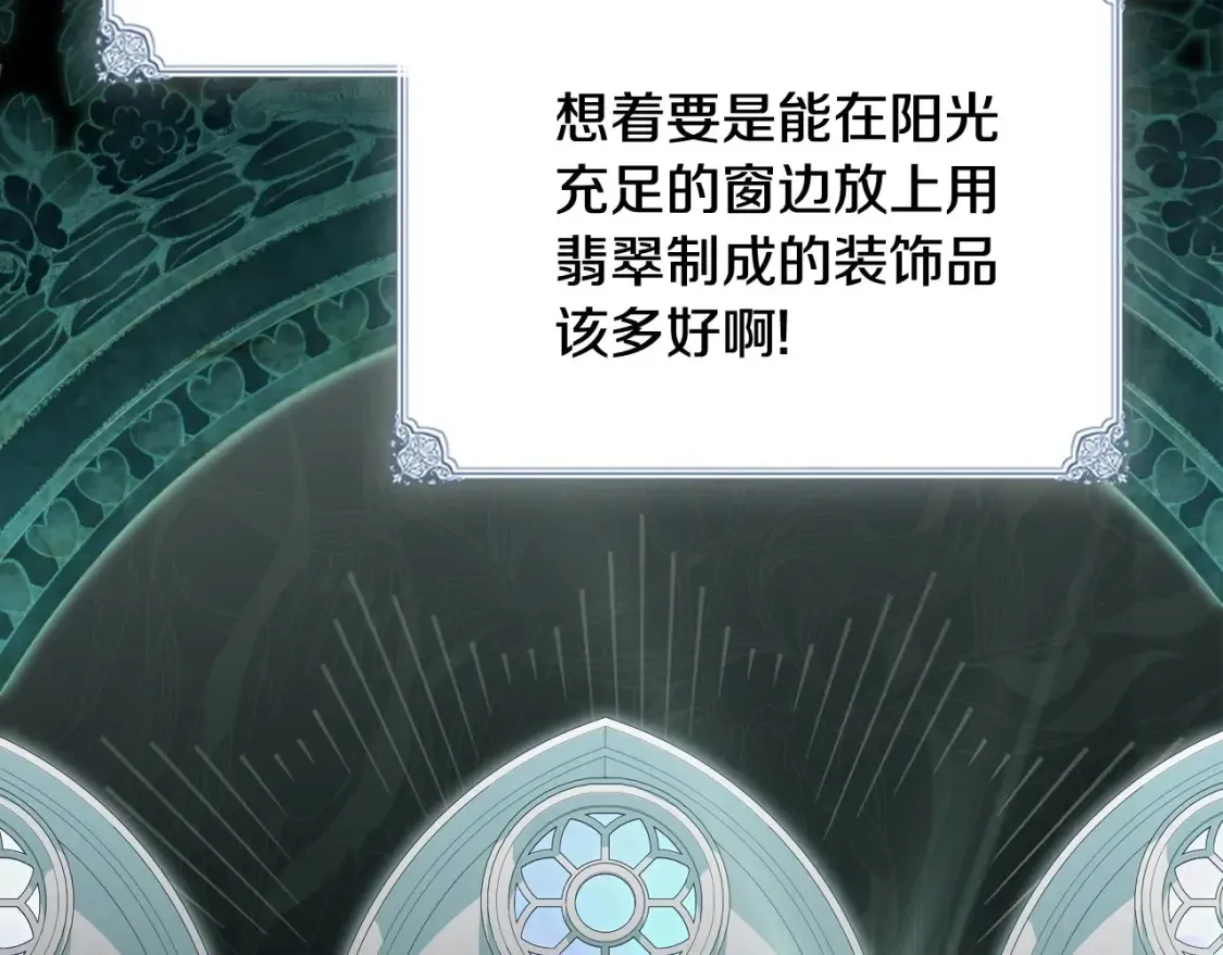 第136话 “送货上门”26