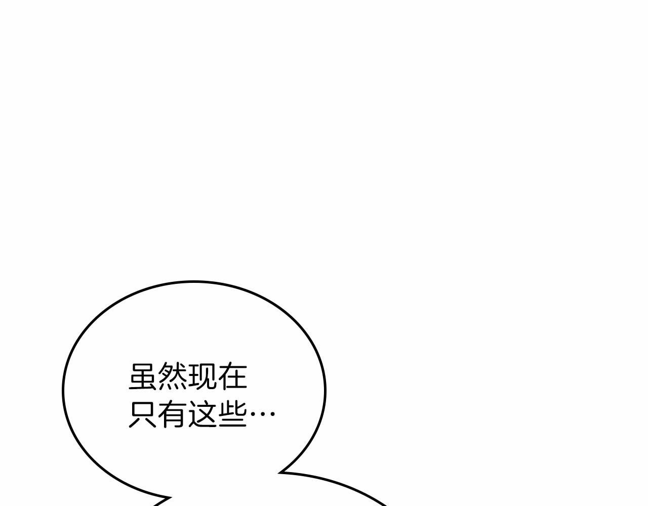 第70话 书室相处179