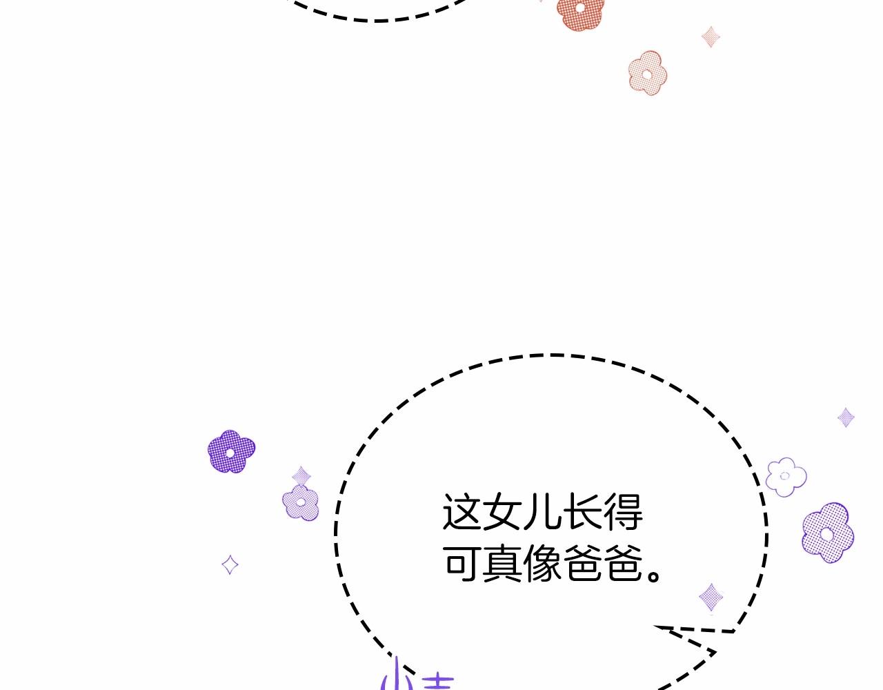 第77话 她不懂235