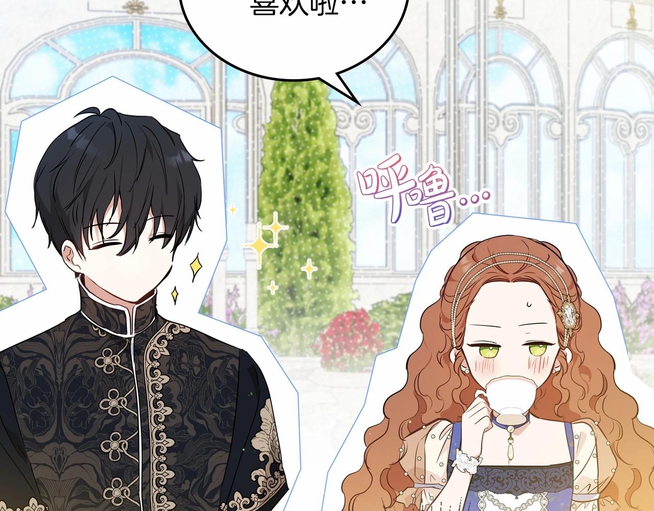 第86话 帕雷斯的安慰56